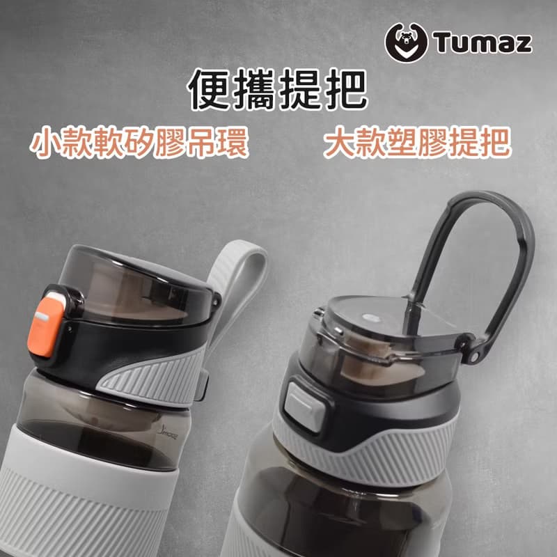 環保Tritan大容量直飲運動水壺 500ml/1000ml