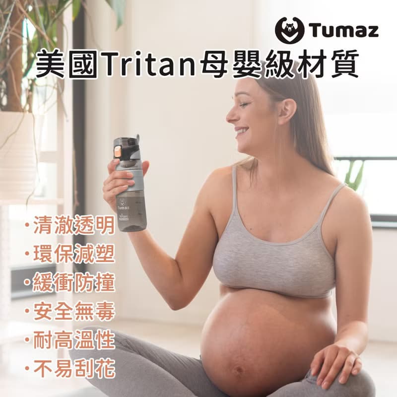 環保Tritan大容量直飲運動水壺 500ml/1000ml