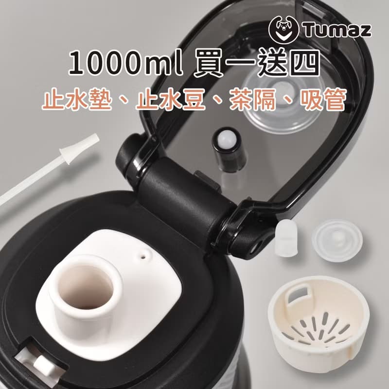 環保Tritan大容量直飲運動水壺 500ml/1000ml