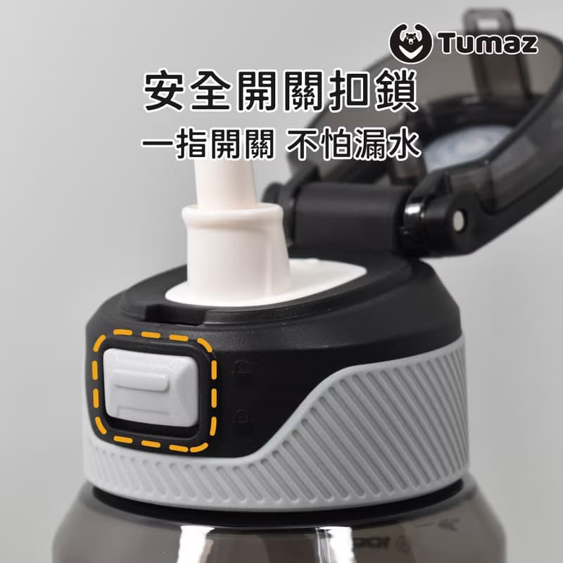 環保Tritan大容量直飲運動水壺 500ml/1000ml