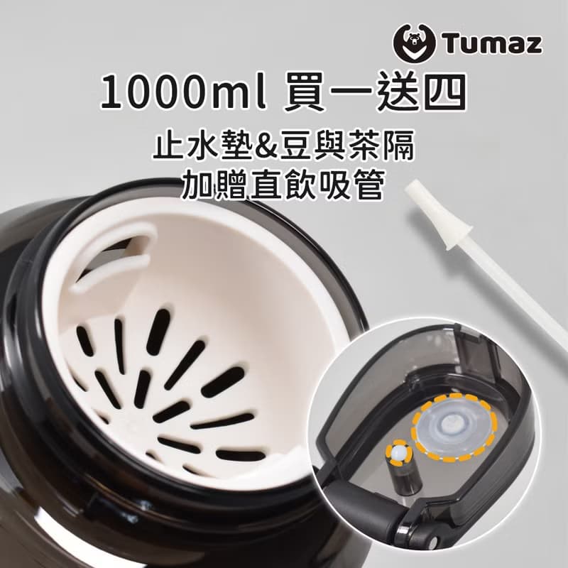 環保Tritan大容量直飲運動水壺 500ml/1000ml