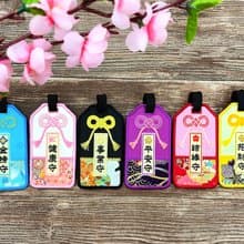 【刺繡行李吊牌】日本御守 | 行李箱 | 旅遊 | 證件套 | 悠遊卡套