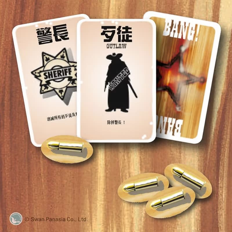 【新天鵝堡桌遊】砰 !