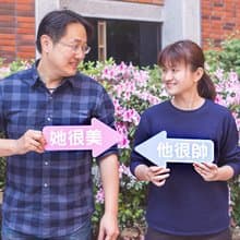 他很帥+她很美 -箭頭拍照道具組 | 拍照道具 婚攝 情人節 聯誼