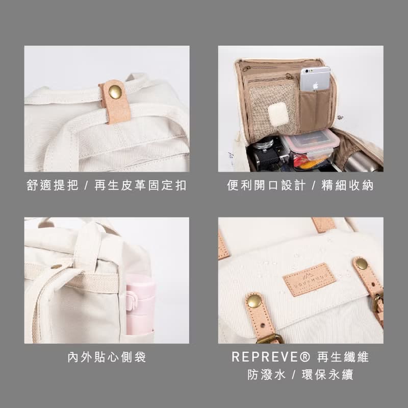 【DOUGHNUT】14吋 防潑水 後背包 馬卡龍 水壺格 經典熱銷-灰 RE