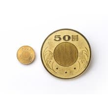 超大50圓硬幣