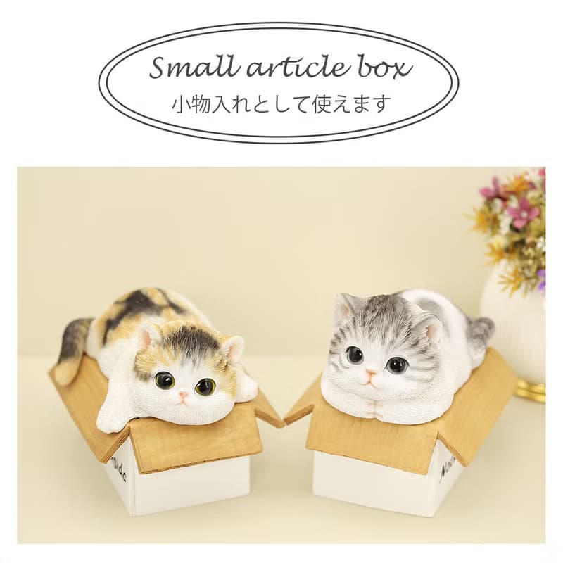 デバリエ ca238m【正規品】猫の置物 三毛猫 小物入れ レジン製 ギフト 最適なプレゼント