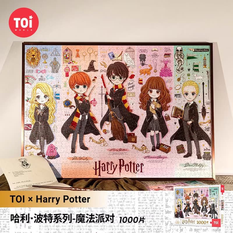 TOi圖益 哈利波特系列【魔法派對】拼圖1000片盒DIY動漫插畫桌遊