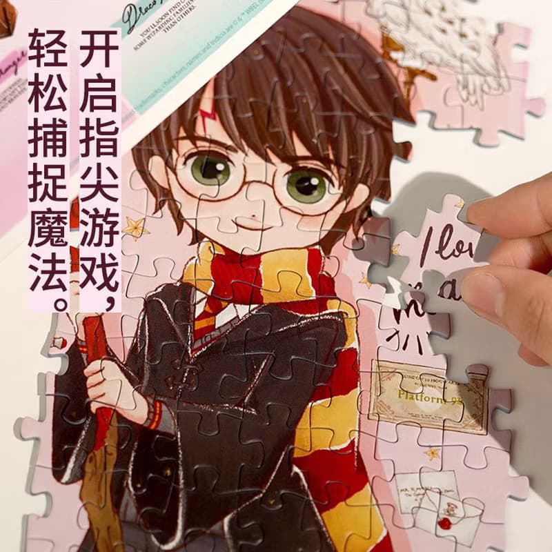 TOi圖益 哈利波特系列【魔法派對】拼圖1000片盒DIY動漫插畫桌遊