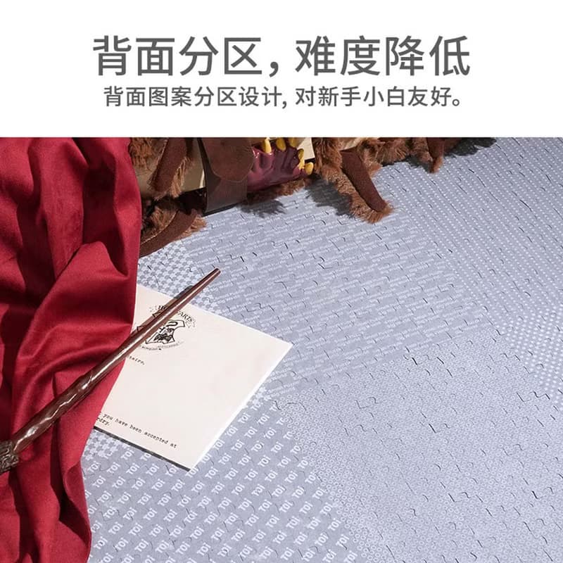 TOi圖益 哈利波特系列【魔法派對】拼圖1000片盒DIY動漫插畫桌遊