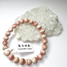 五花紅紋石手串 | 水晶 | 水晶手串 | 水晶手鏈 | 水晶手鍊