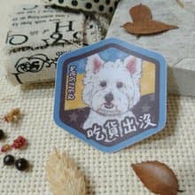 西高地白梗-吃貨出沒-防水車貼-防水貼紙-安全帽貼紙