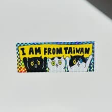 i'm from TAIWAN / 我是台灣貓 超級閃亮貼紙