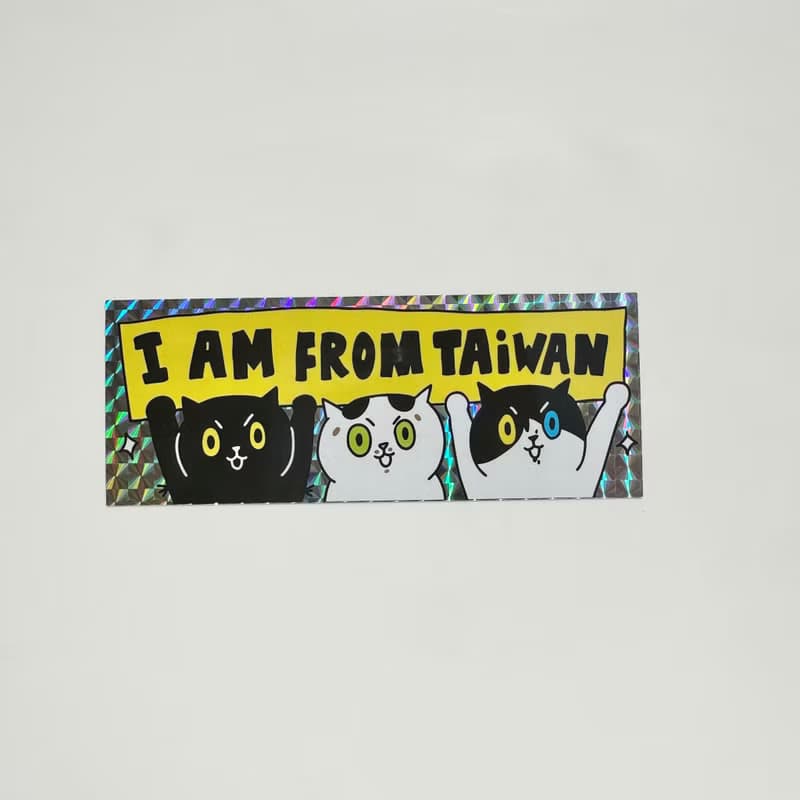 i'm from TAIWAN / 我是台灣貓 超級閃亮貼紙