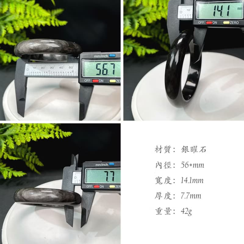 高品質 銀曜石手鐲 56+MM 玉化天眼銀色黑曜石手環 耀眼靈動平安