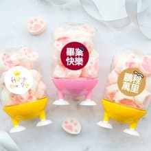 分享禮 貓爪棉花糖腳丫罐 / 節慶 活動禮品 裝飾 創意 零食