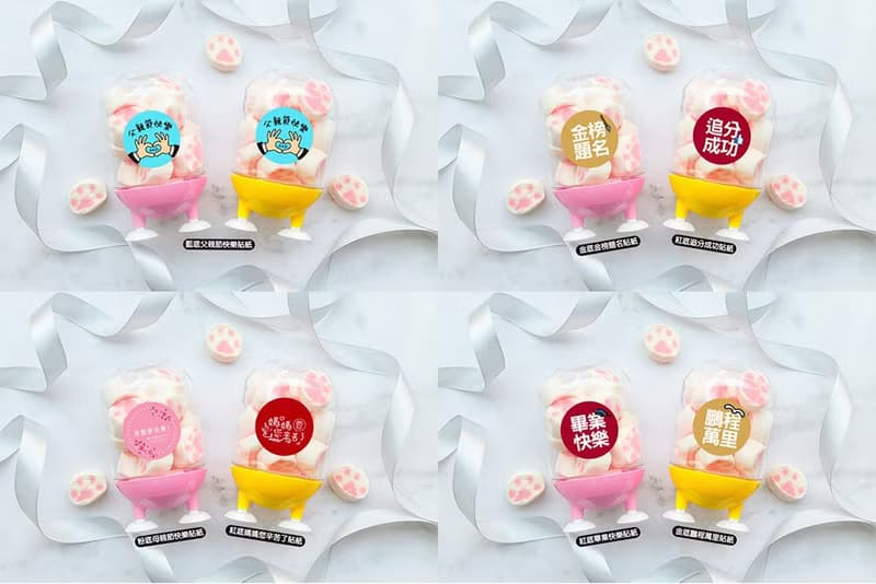 分享禮 貓爪棉花糖腳丫罐 / 節慶 活動禮品 裝飾 創意 零食