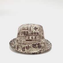 【HiGh MaLi 】經典漁夫帽-日本老電影廣告 #復古#父親節#禮物