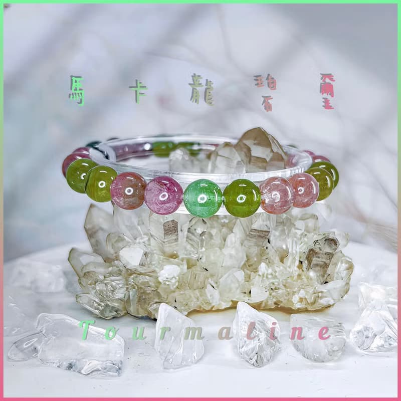 【馬卡龍糖果碧璽】天然純色彩虹碧璽 水晶手鍊手串 / 一物一拍