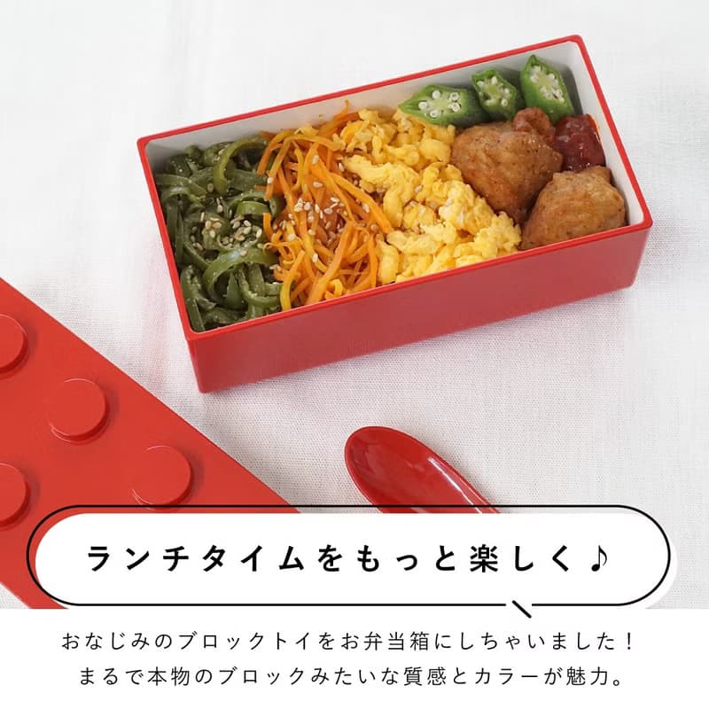 P:BLOCK ブロック 1段 弁当箱 500ml 保冷剤 お箸付き 電子レンジ対応 食洗機対応 軽量 職人が仕上げた一品 子供 ギフト 日本製