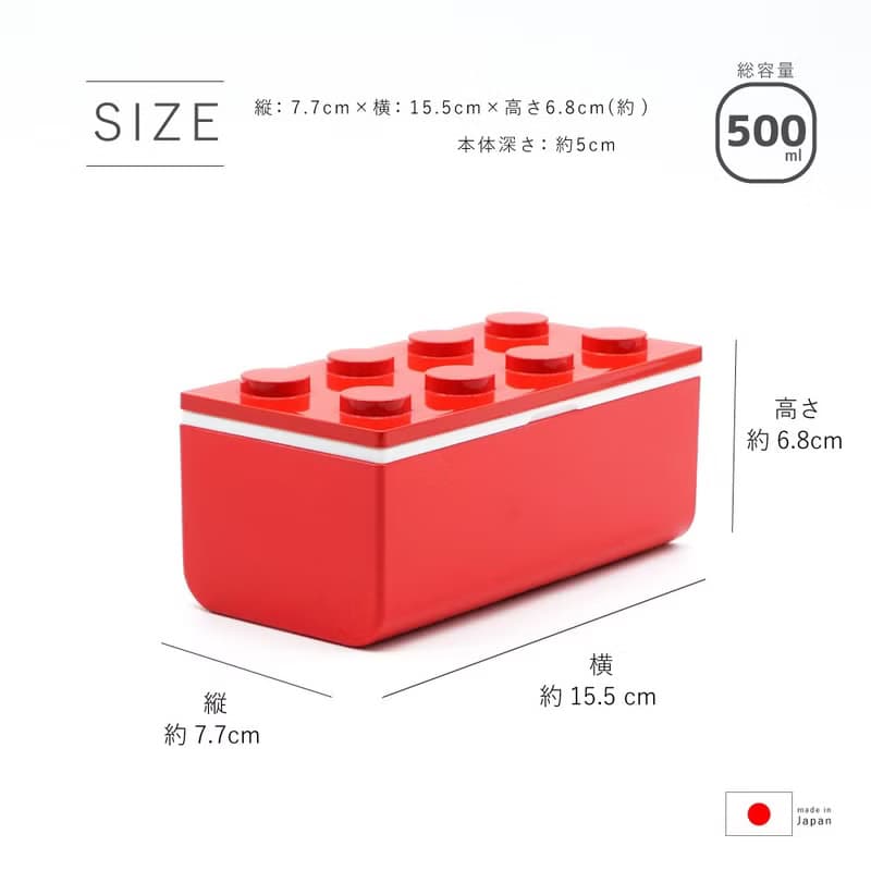 P:BLOCK ブロック 1段 弁当箱 500ml 保冷剤 お箸付き 電子レンジ対応 食洗機対応 軽量 職人が仕上げた一品 子供 ギフト 日本製