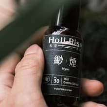 【 渺煙 Myan 空間噴霧 】茶樹冷杉 × 樹脂香 × 植物精油 30ml
