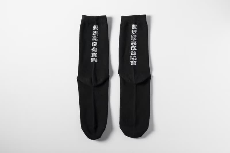 【世界漂亮在台協會】美麗極限運動襪 二代