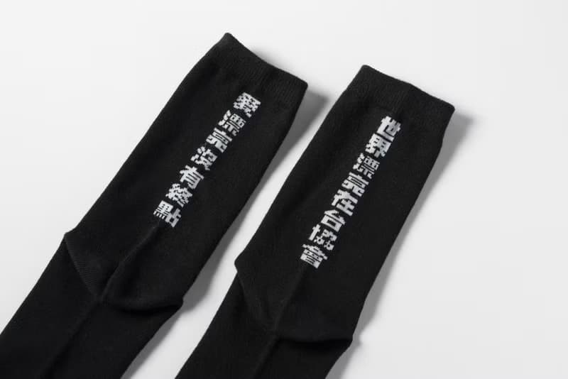 【世界漂亮在台協會】美麗極限運動襪 二代