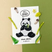 刺繡貼紙-熊貓