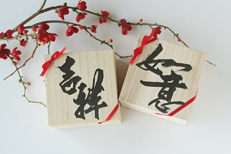 【有好食茶】台灣唯一緊壓茶::酸柑茶梧桐木盒禮盒