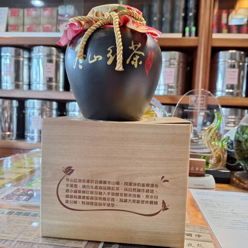 2025冬山紅茶 (限量)_宜蘭蜜香紅茶_茶葉評鑑獲獎推薦(送禮首選)