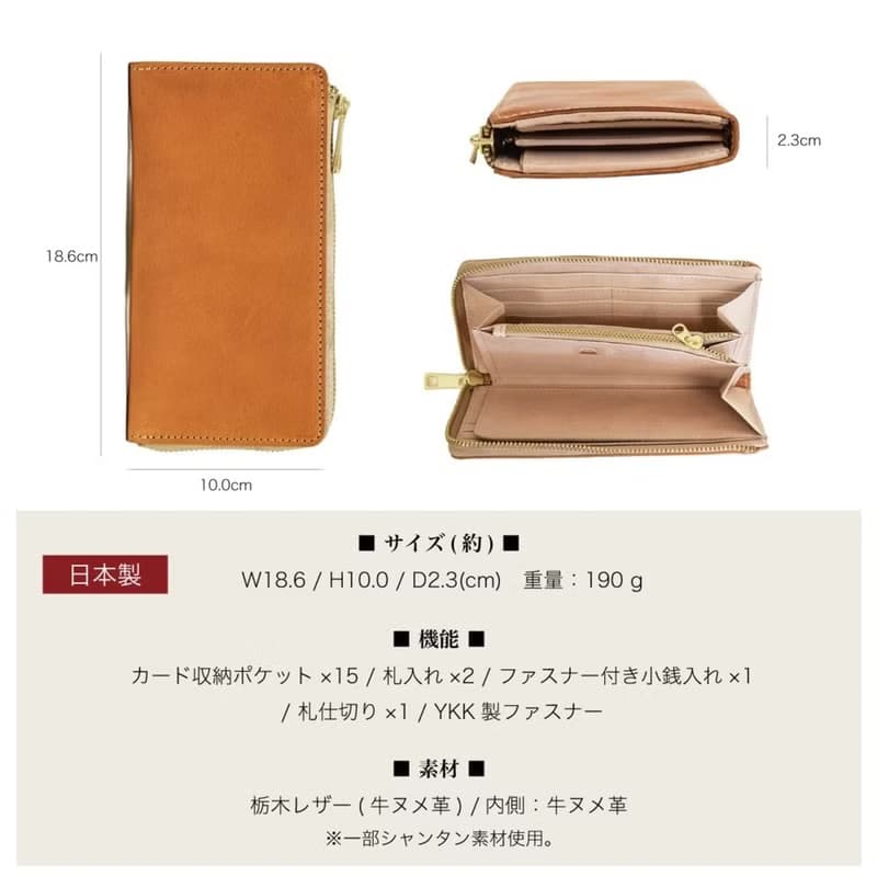 嘖嘖募資商品 TIDY 枥木  日本製 錢包 長夾 大容量 勃艮第酒紅