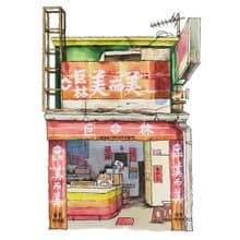 台灣街屋-美而美早餐店-藝術微噴懷舊海報