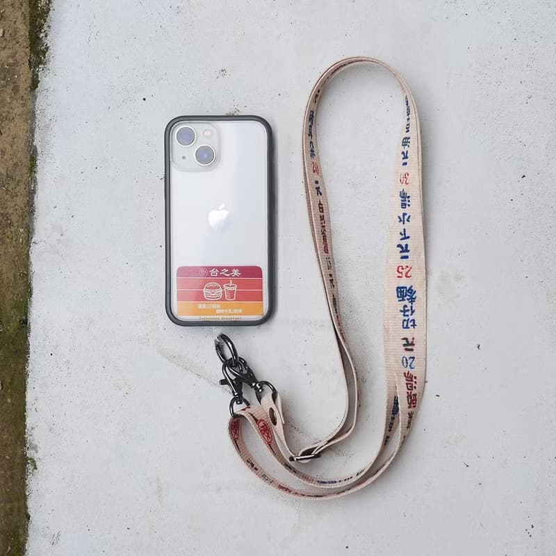 側背手機掛繩 Crossbody Phone Strap-小麵攤 禮物推薦　畢業禮物