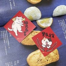 StarLululu 貓咪春聯 / 6cm 貓咪小春聯貼紙 / 霧面防水 2枚一組