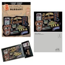 香港霓虹燈紀念套裝  (一套三項, 行李箱貼紙-明信片-磁石貼)
