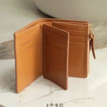 皮革diy材料包/完成品 9卡三折豎款拉鏈零錢袋錢包 銀包錢夾 禮物