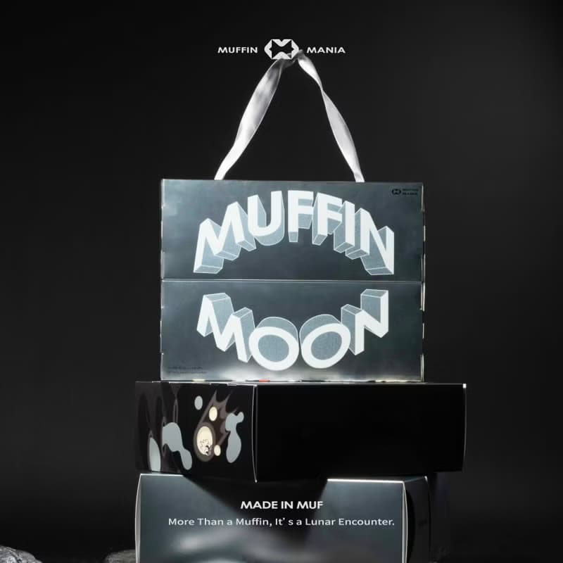 【預購】MUF • 太空無垠流心瑪芬禮盒