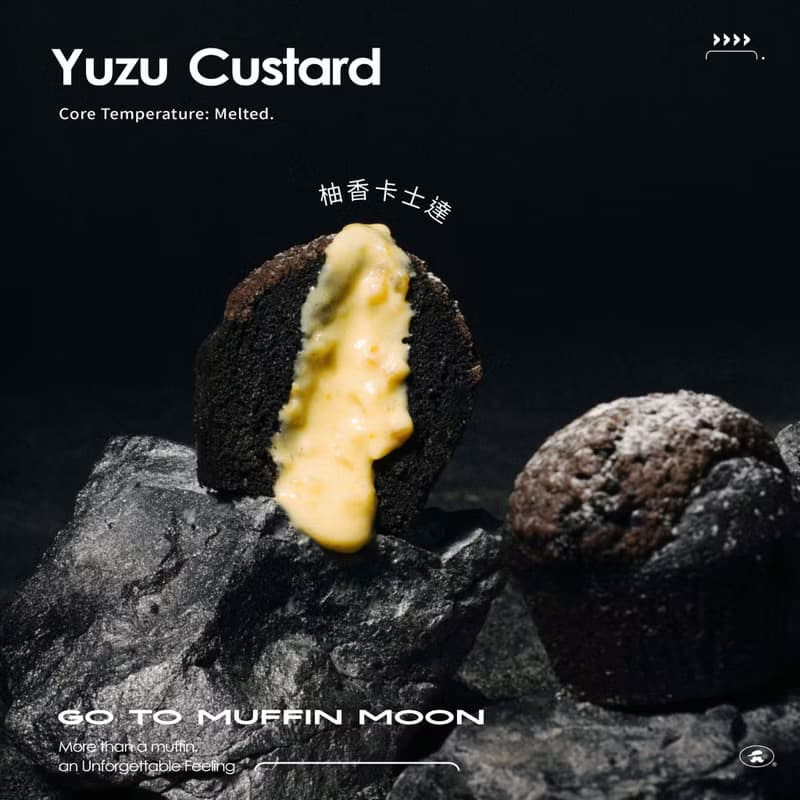 【預購】MUF • 太空無垠流心瑪芬禮盒