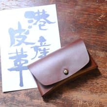 收納No.1鑰匙包 皮革DIY材料包 好好縫 刻字服務 鎖匙包 情侶禮物