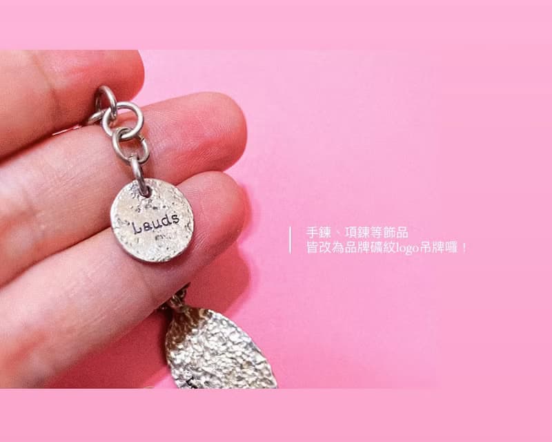 魔女手鍊 Love Bracelet