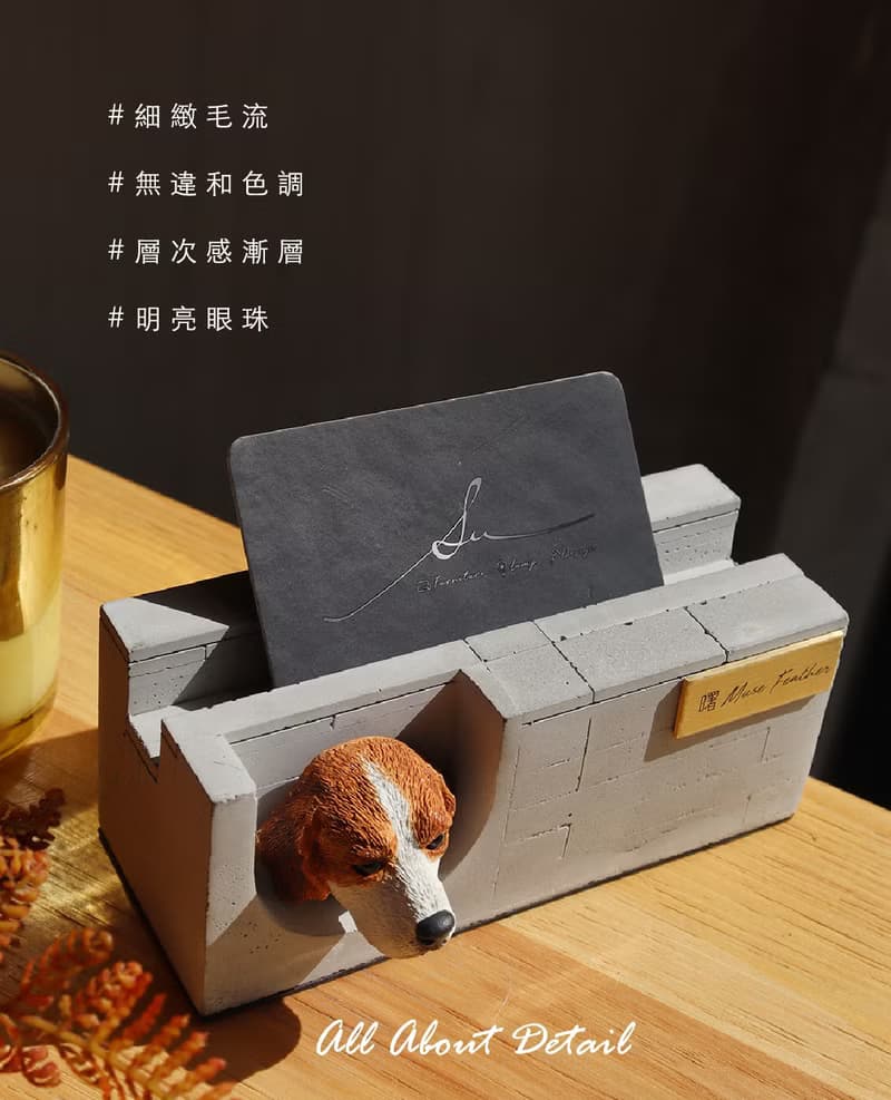 曙MUSE 米格魯水泥名片架 手機架 辦公室 擴香石 手作 創意 擺飾