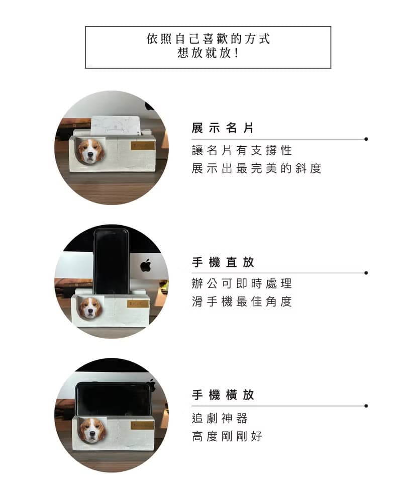 曙MUSE 米格魯水泥名片架 手機架 辦公室 擴香石 手作 創意 擺飾