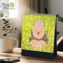公益捐獻 胖太太花園桌曆 2026桌曆 多巴胺色系畫作 行事曆 月曆