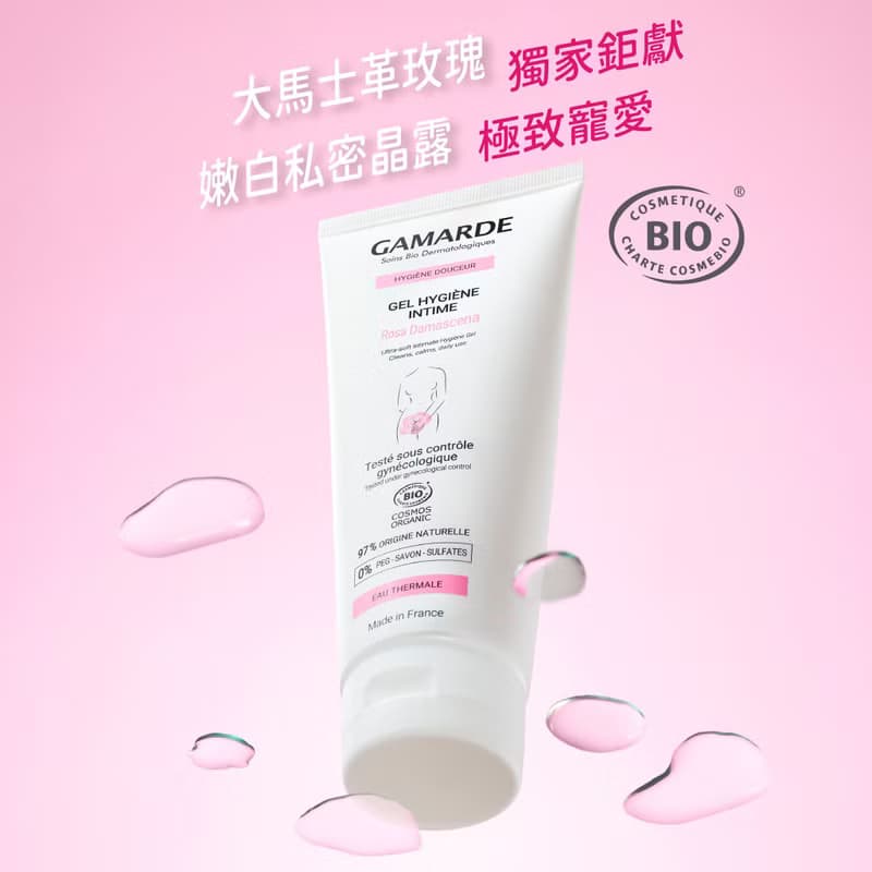 大馬士革玫瑰嫩白私密晶露 200g