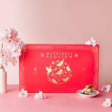 花現喜福 | 迎春喜福 三口味綜合禮盒 |花生酥 ‧ 台灣伴手禮