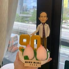 【九十大壽禮物】立體字壽桃賀壽 | 長輩壽誕精美擺件