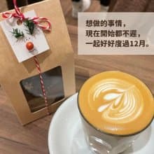 【花曖】聖誕花圈倒數曆