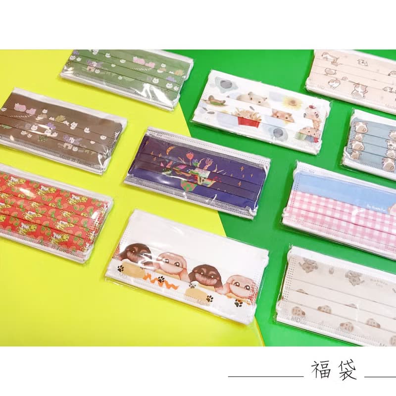 無藏綜合款成人醫療口罩【毛小孩】5入裝x10包/盒