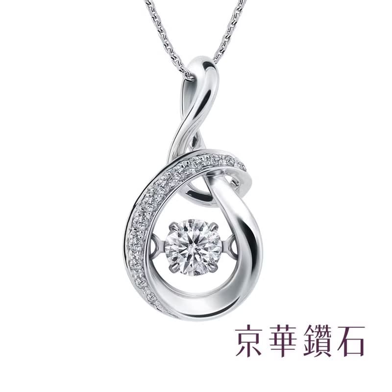 京華鑽石 跳舞鑽石 18K金 共0.17克拉 舞動樂章 輕奢鑽石項鍊